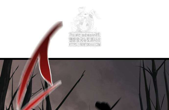 송백 52화 184
