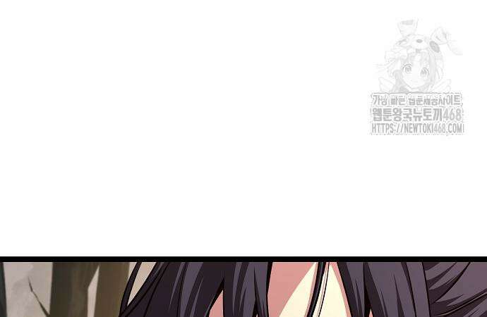 송백 52화 192