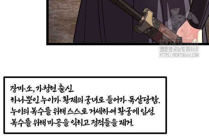 송백 52화 204