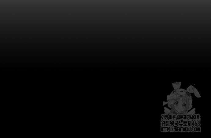 송백 52화 212