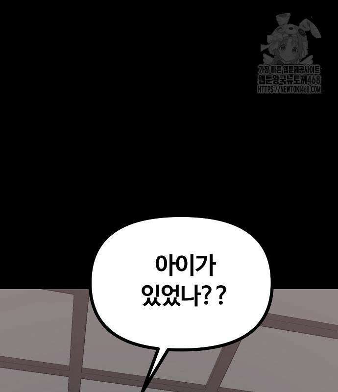 송백 52화 215