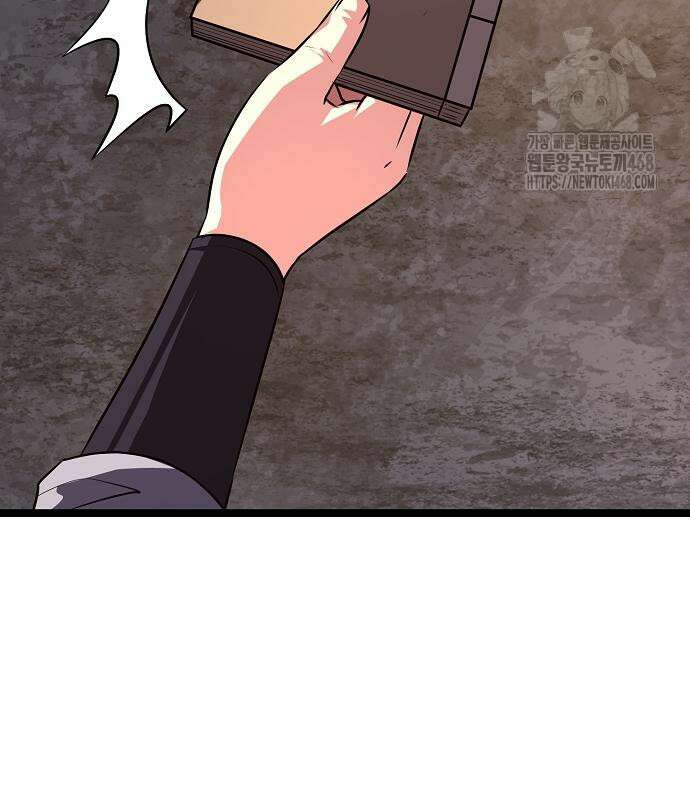 송백 52화 230