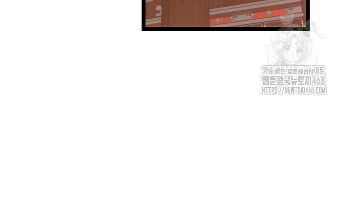 송백 52화 241