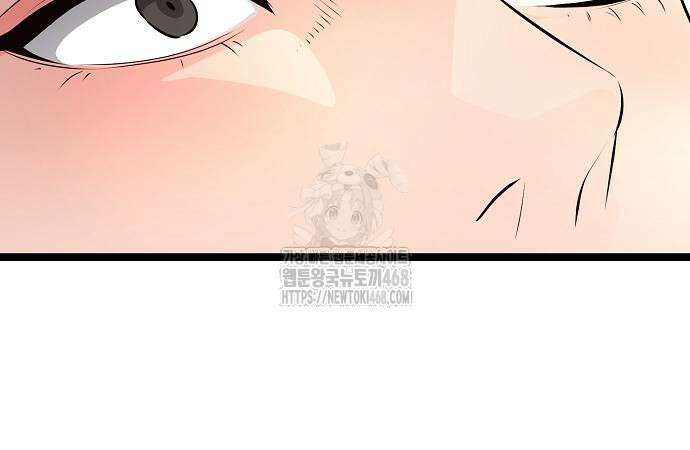 송백 52화 253