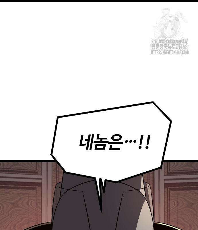 송백 52화 258
