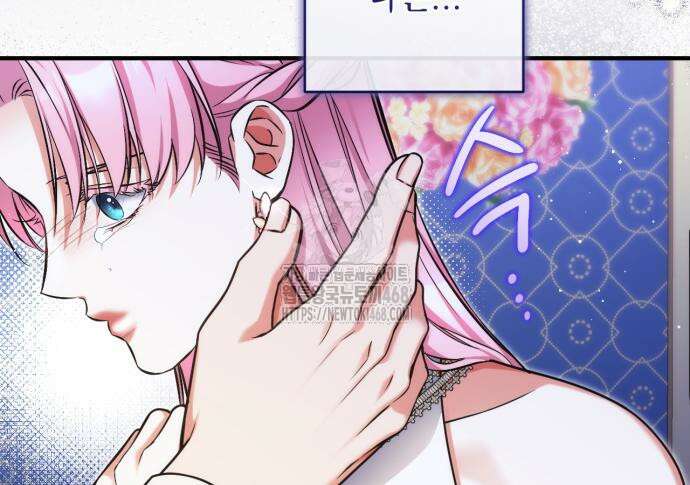 버려진 나의 최애를 위하여 104화 82