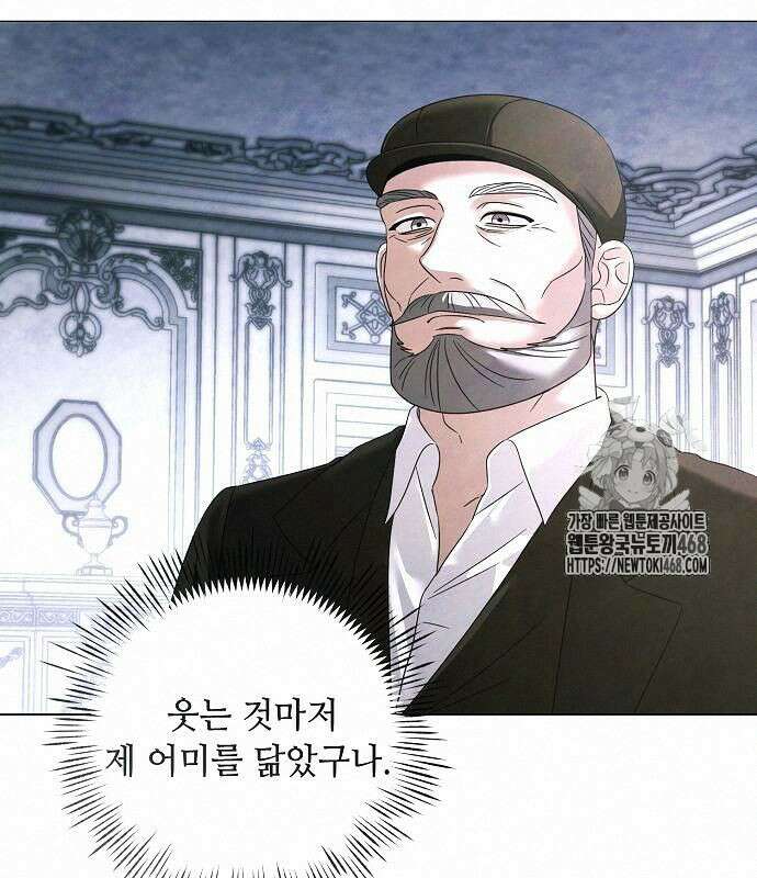 이제 와 후회해봤자 62화 22
