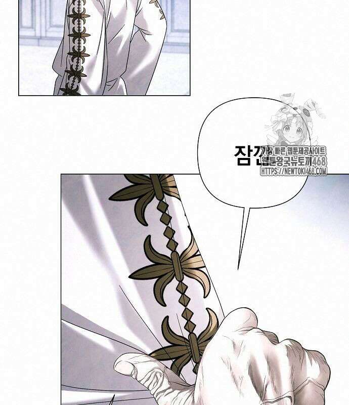 이제 와 후회해봤자 62화 27