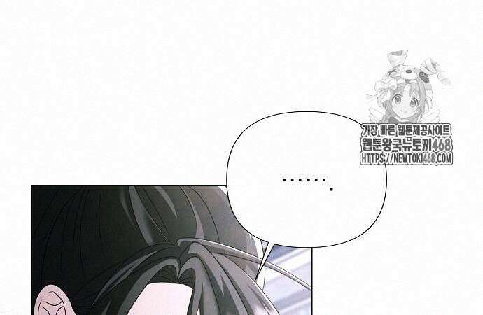 이제 와 후회해봤자 62화 72