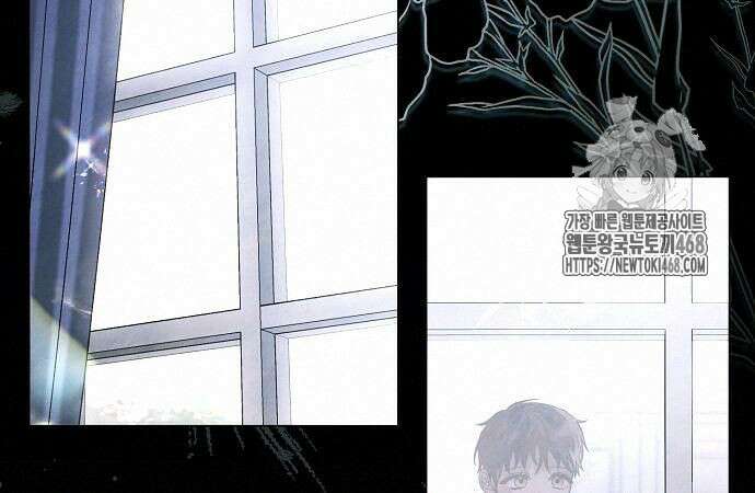 이제 와 후회해봤자 62화 80