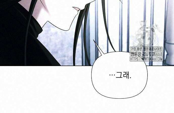 이제 와 후회해봤자 62화 100