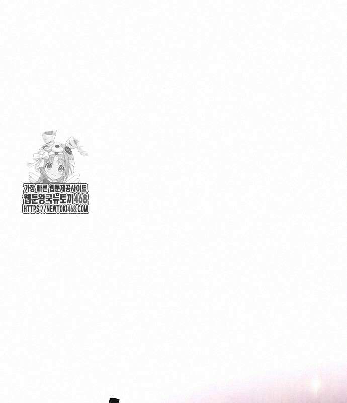 이제 와 후회해봤자 62화 106