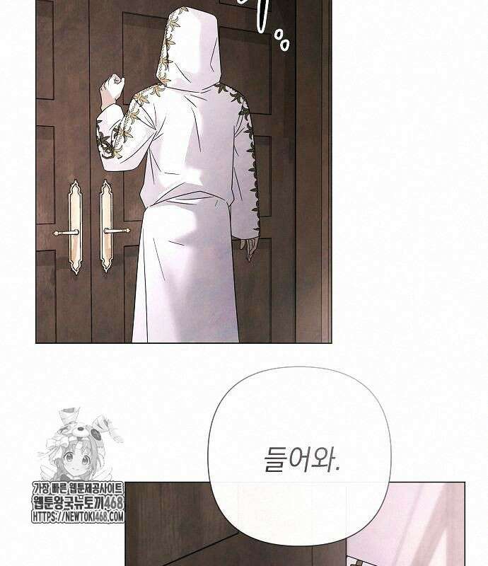 이제 와 후회해봤자 62화 115