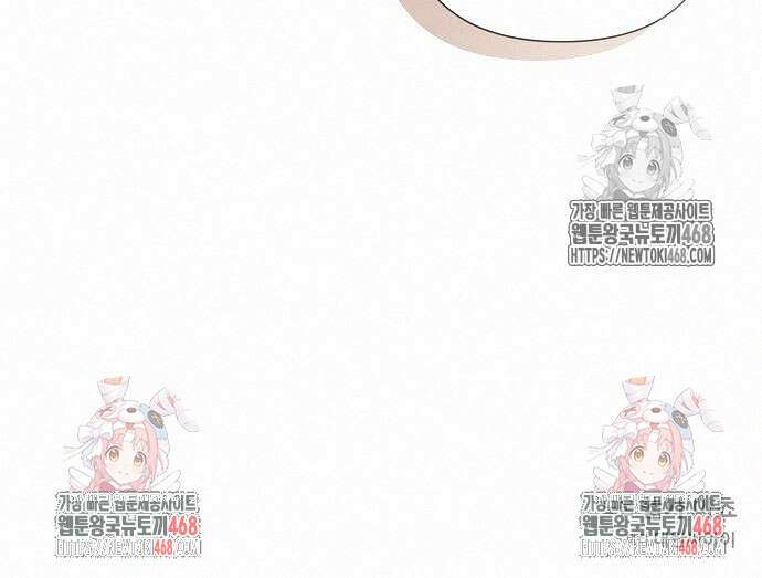 이제 와 후회해봤자 62화 120