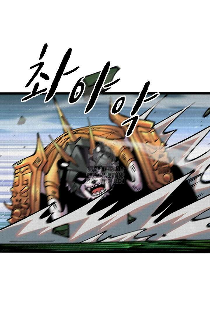 치혼 62화 11