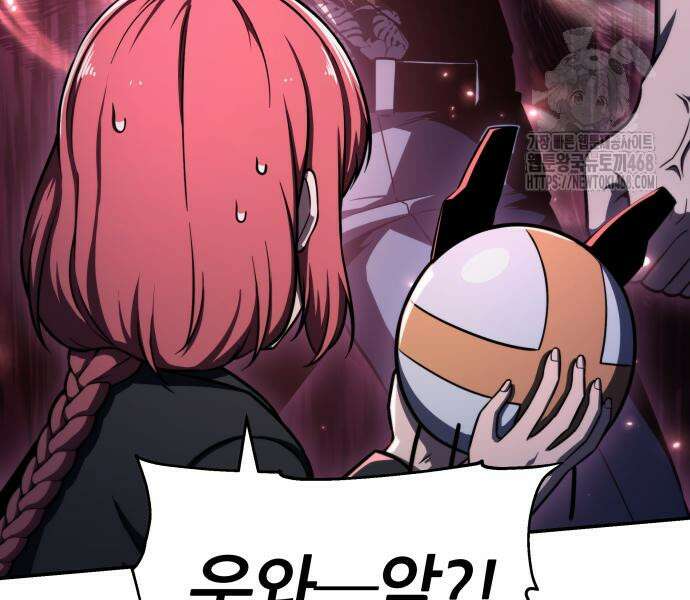 신과함께 돌아온 기사왕님 116화 7