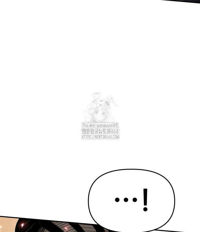 신과함께 돌아온 기사왕님 116화 14
