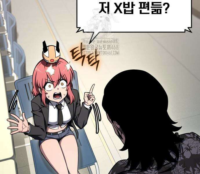 신과함께 돌아온 기사왕님 116화 25