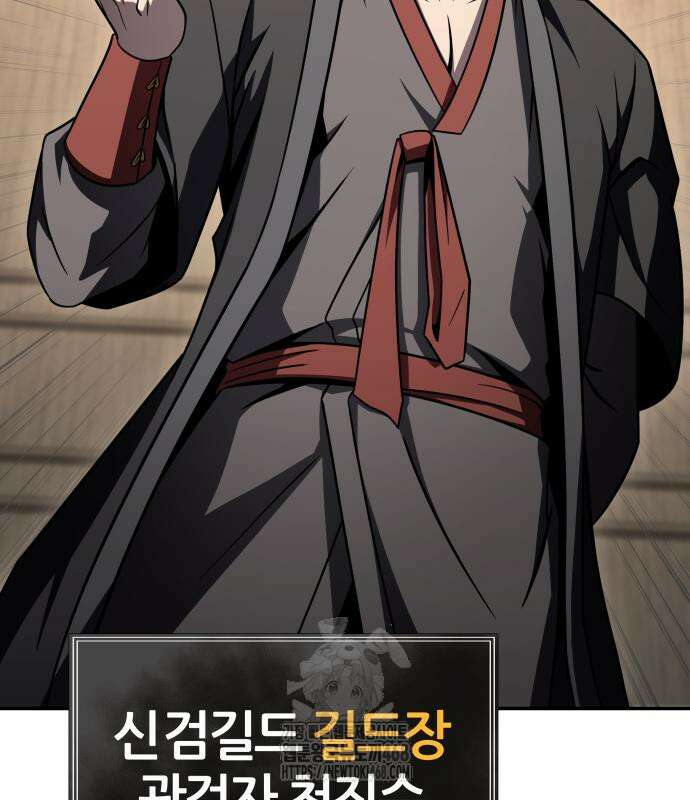 신과함께 돌아온 기사왕님 116화 41