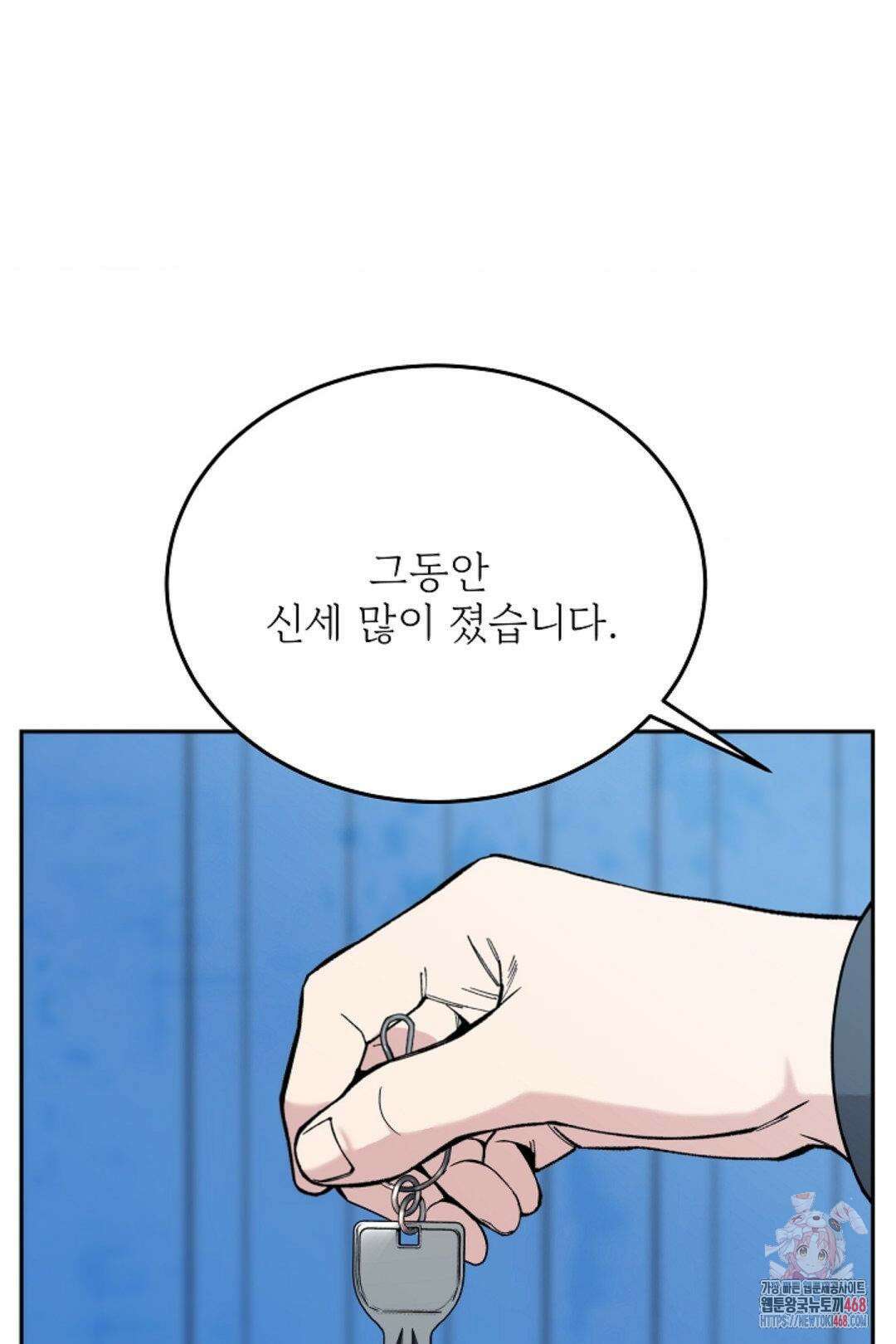 데스 이즈 마인 36화 1