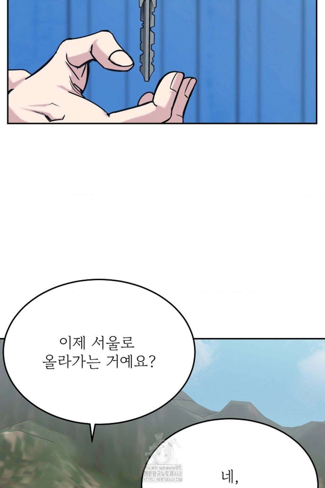 데스 이즈 마인 36화 2