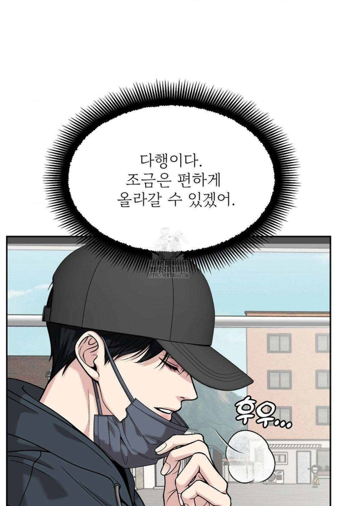 데스 이즈 마인 36화 18