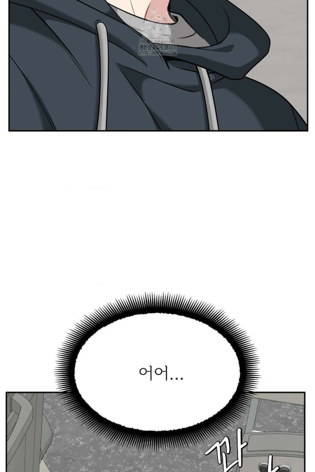 데스 이즈 마인 36화 25