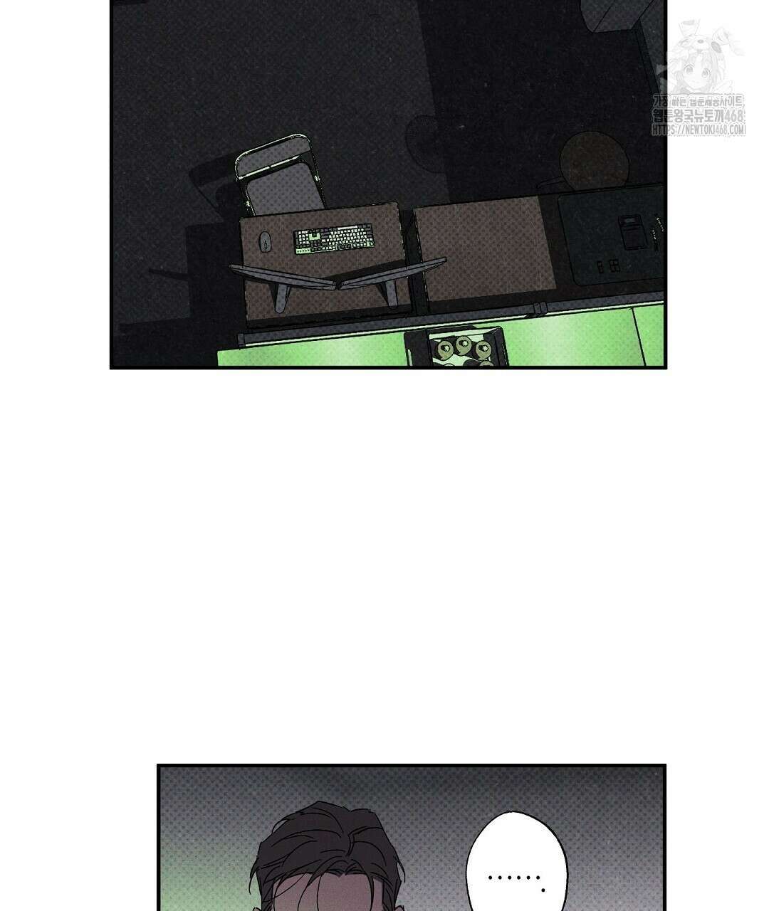 Wet Sand(웻샌드) 76화 11
