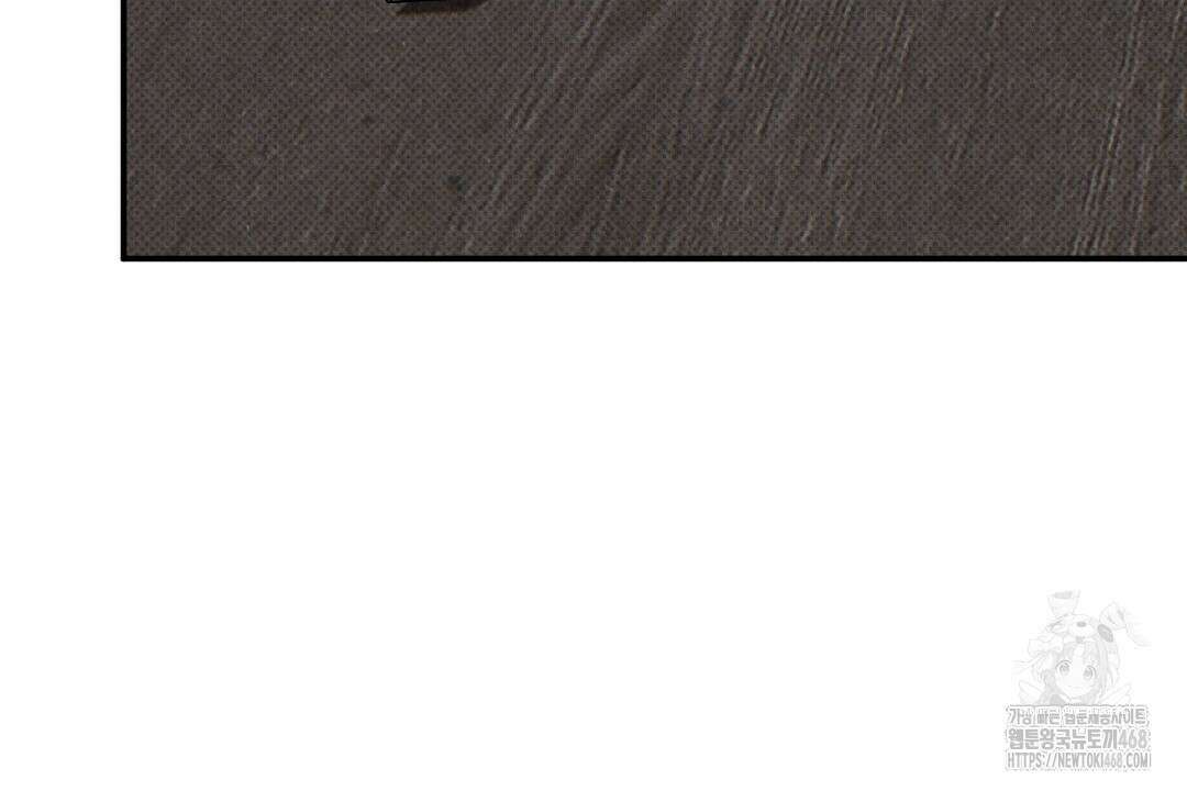 Wet Sand(웻샌드) 76화 18
