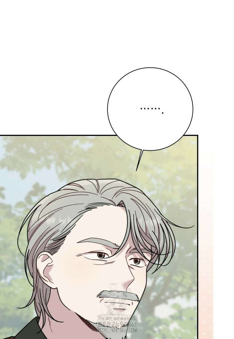 두 번 사는 미대생 26화 3