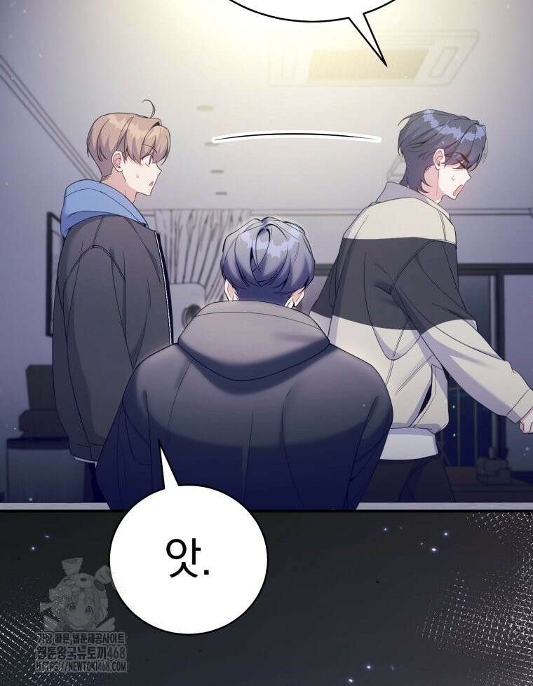 초심 잃은 아이돌을 위한 회귀 백서 52화 21