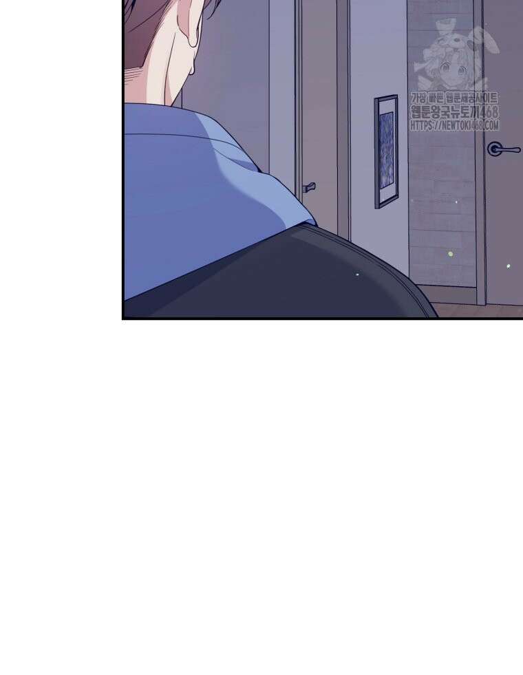 초심 잃은 아이돌을 위한 회귀 백서 52화 23
