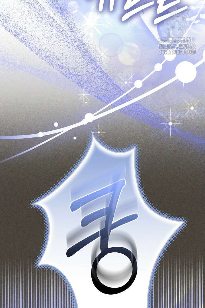 황후님의 바늘 5화 13