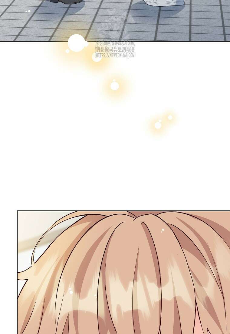 응급! 사랑으로 치료하는 방법 57화 11