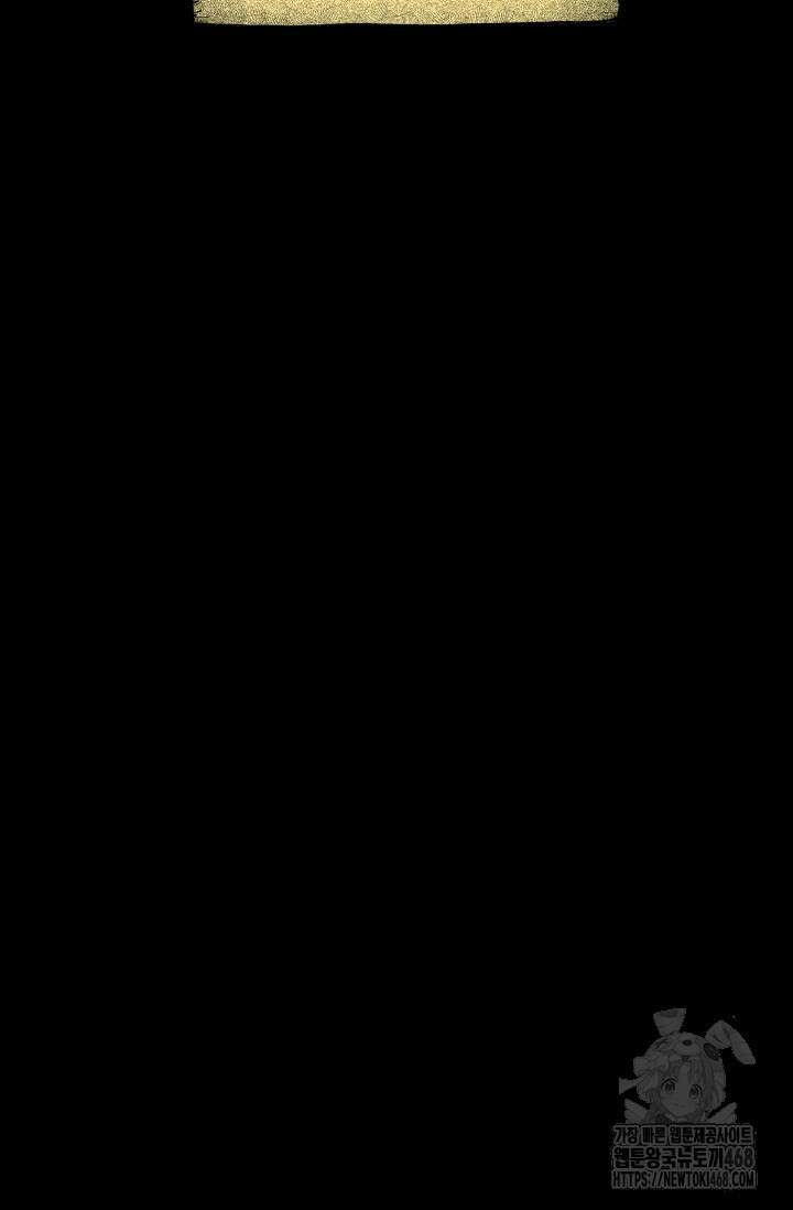 환생의 정석 135화 24