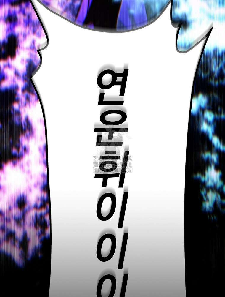 환생마신전 48화 11