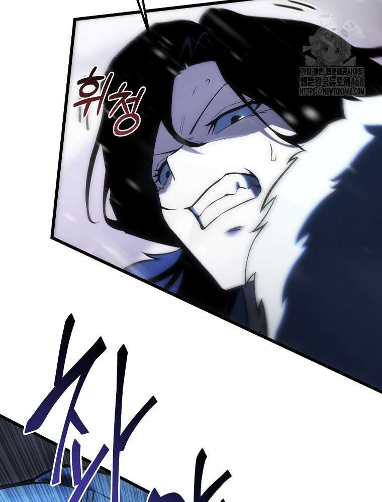 환생마신전 48화 42