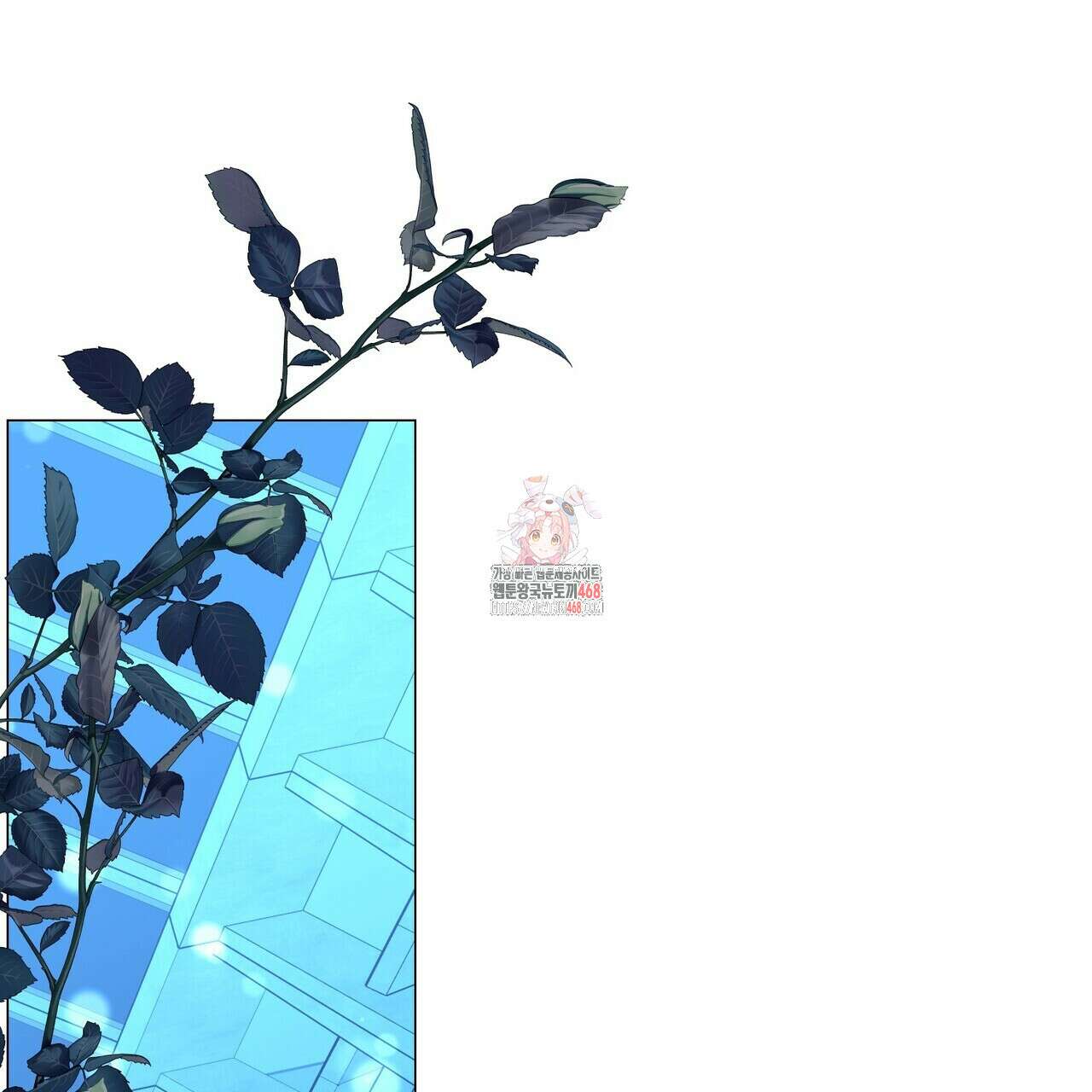 제발 에밀리 영애는 내버려 두세요 58화 1