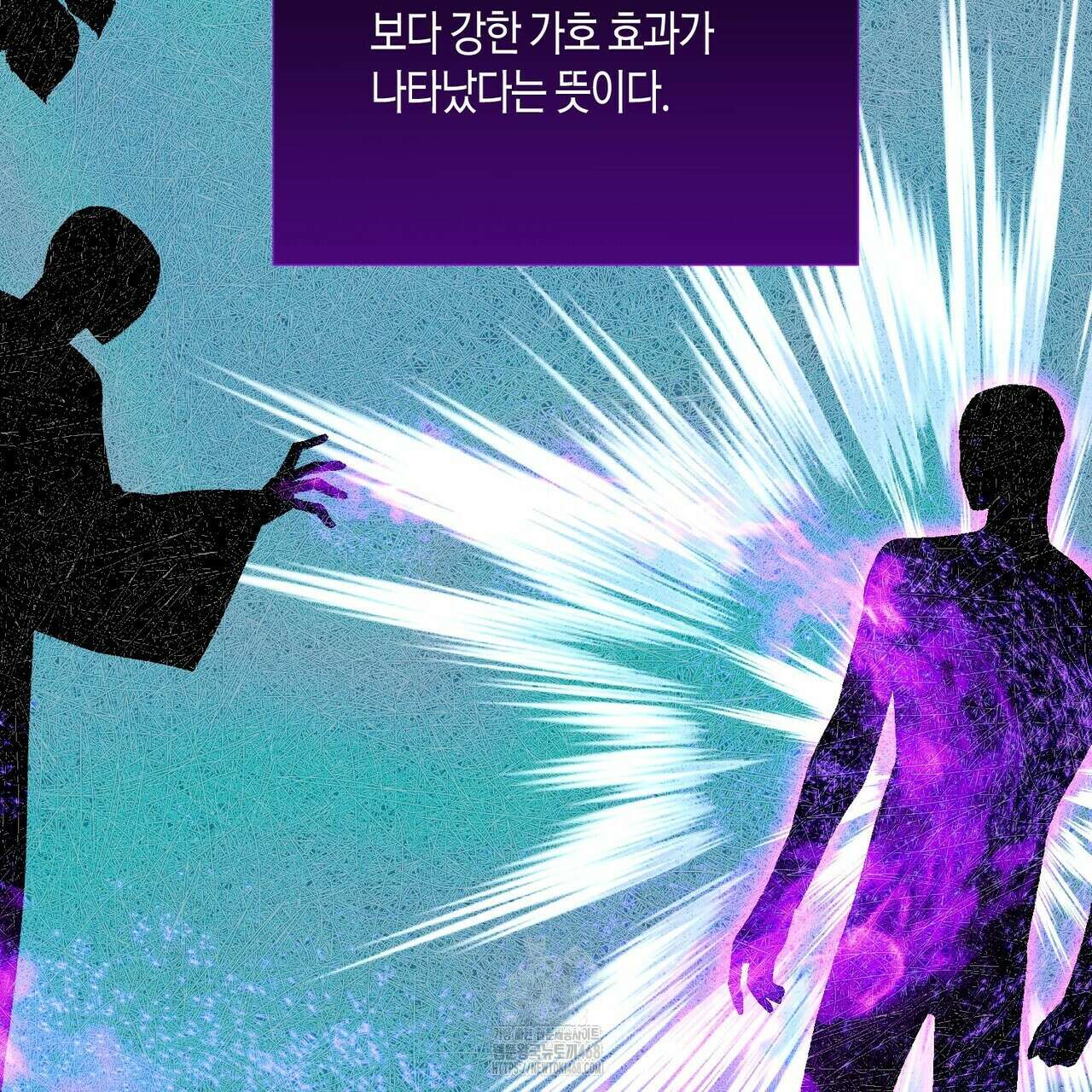 제발 에밀리 영애는 내버려 두세요 58화 39