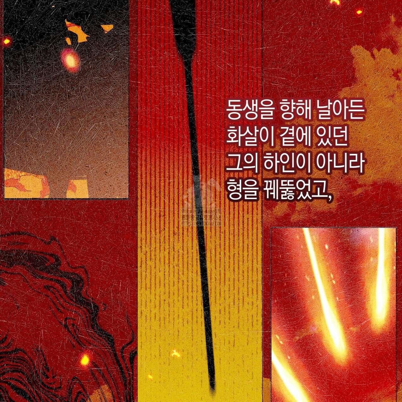 제발 에밀리 영애는 내버려 두세요 58화 58