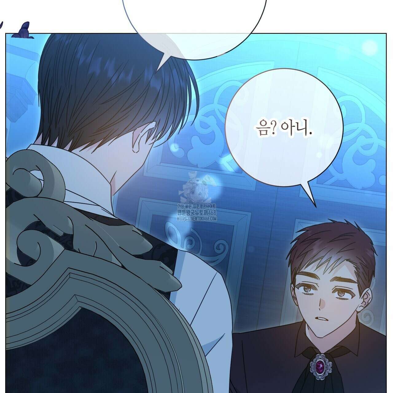 제발 에밀리 영애는 내버려 두세요 58화 81