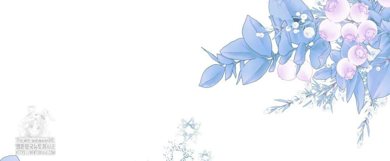 제발 에밀리 영애는 내버려 두세요 58화 100