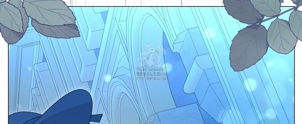 제발 에밀리 영애는 내버려 두세요 58화 144