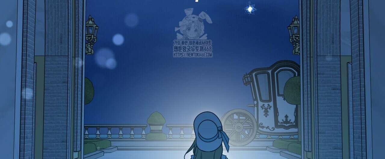 제발 에밀리 영애는 내버려 두세요 58화 152