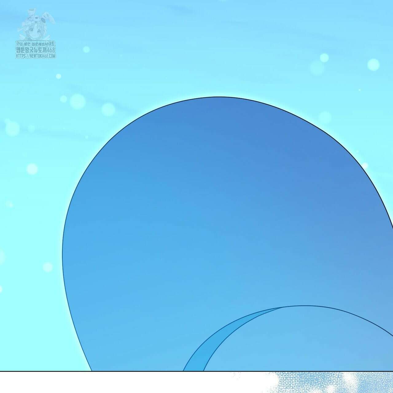 제발 에밀리 영애는 내버려 두세요 58화 159