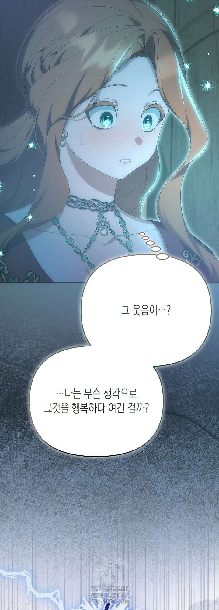 흑막 공작의 못난이 부인 42화 20