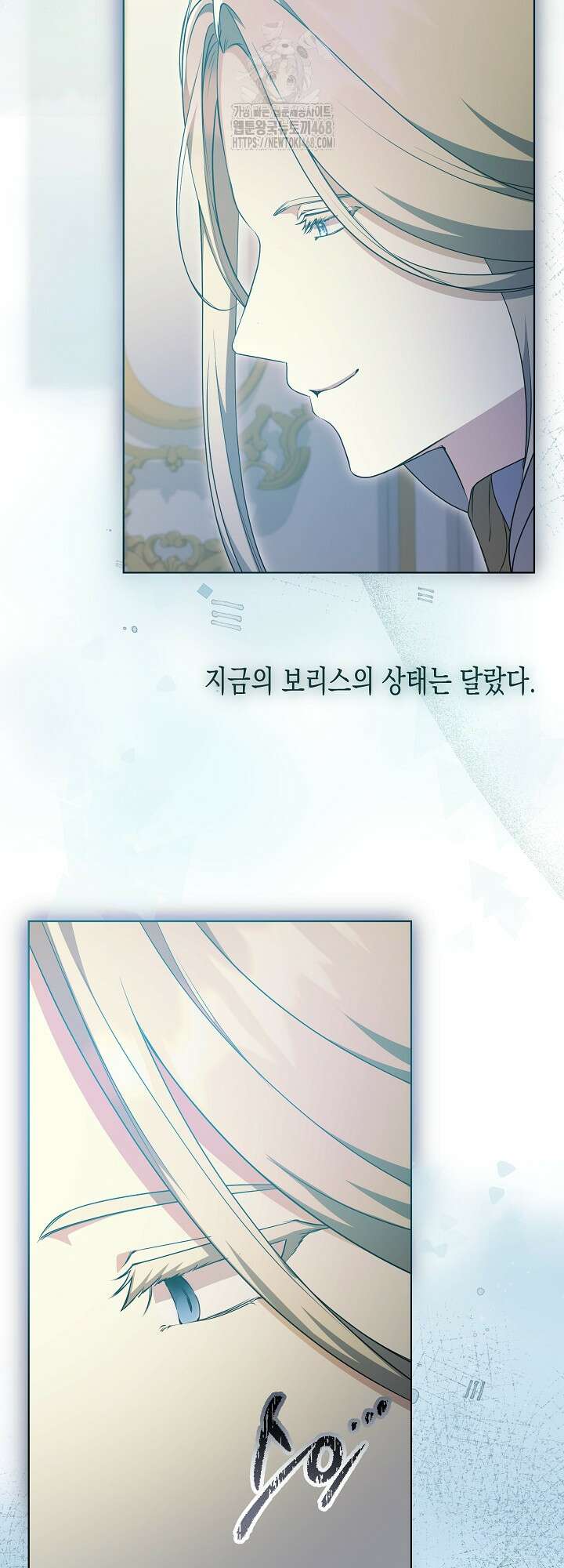 흑막 공작의 못난이 부인 42화 40