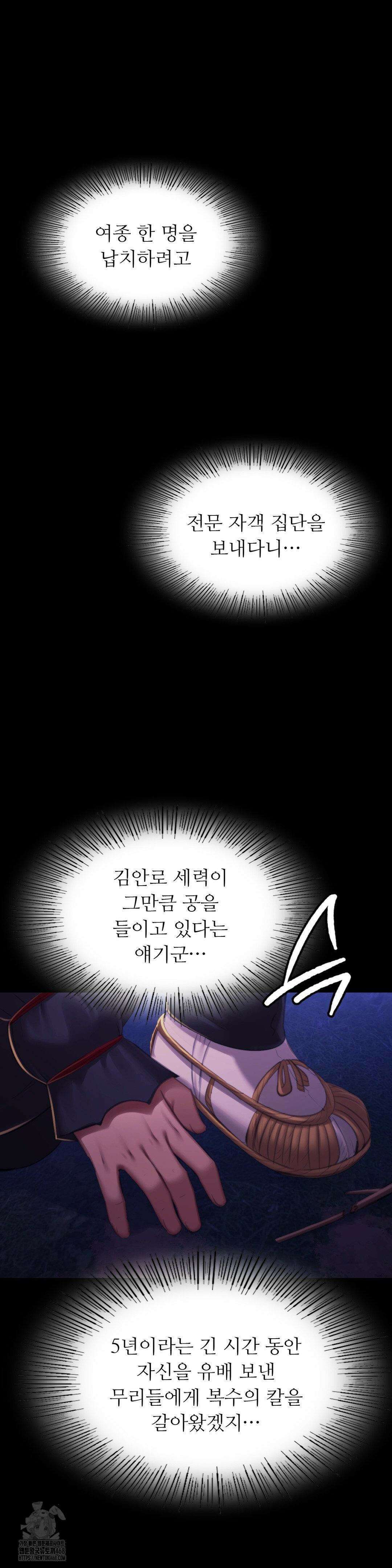 아씨 149화 3