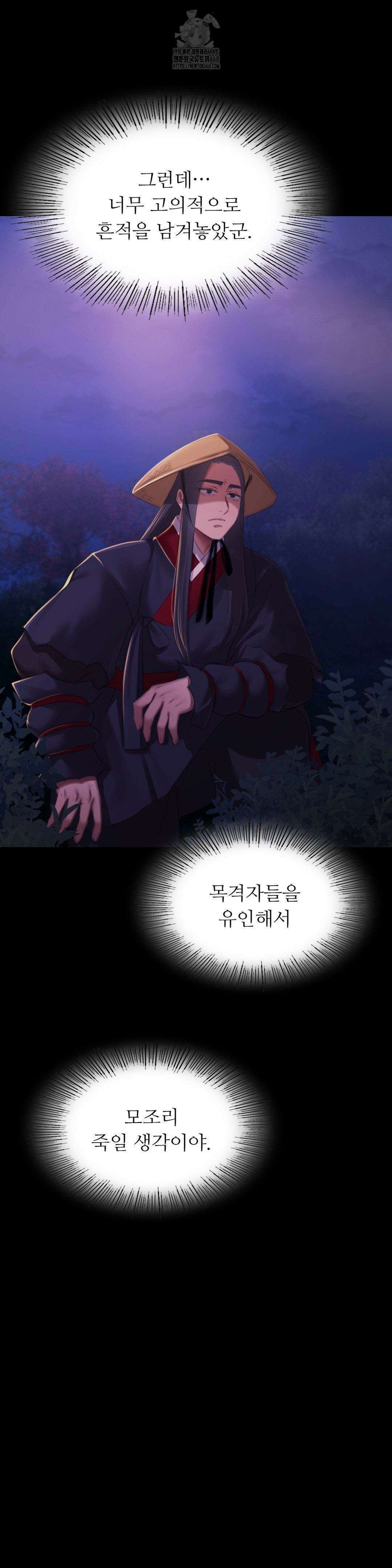 아씨 149화 4