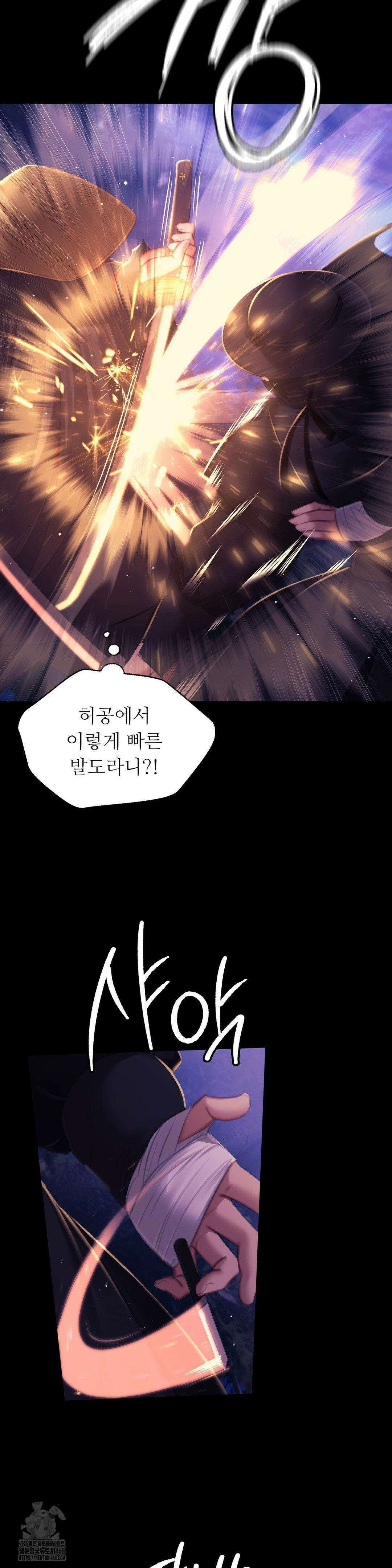 아씨 149화 9